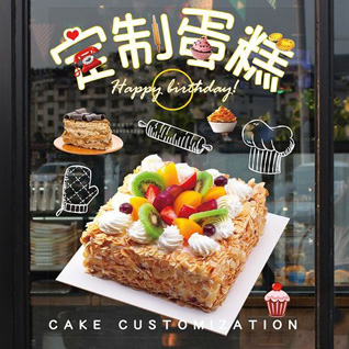 四川广安广安区蛋糕预定